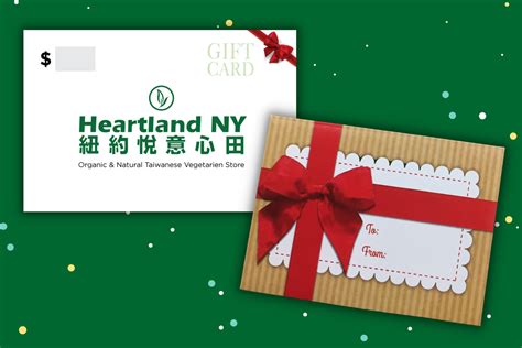 heartlandgiftcards